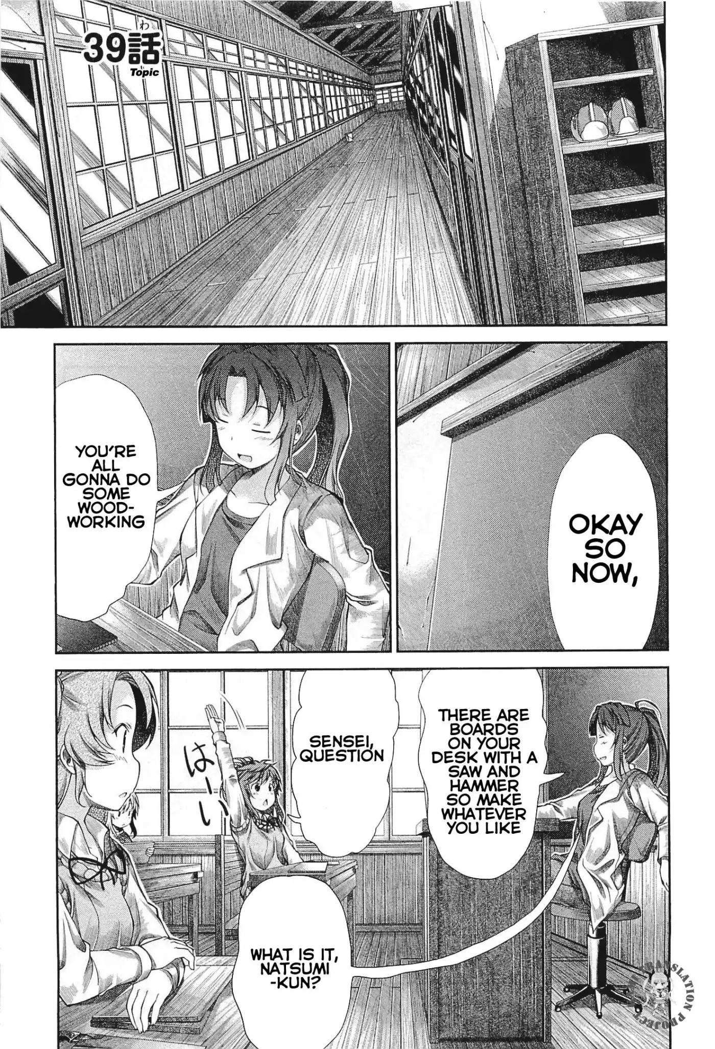 Non Non Biyori Chapter 39 2